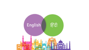 Hinglish- OLDER THAN YOU THINK