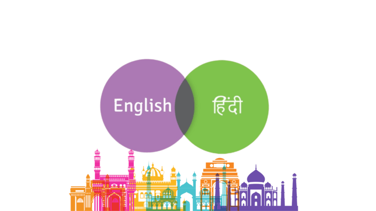 Hinglish- OLDER THAN YOU THINK